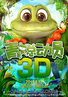 很酷的魅力